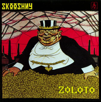 Releases – Skooshny